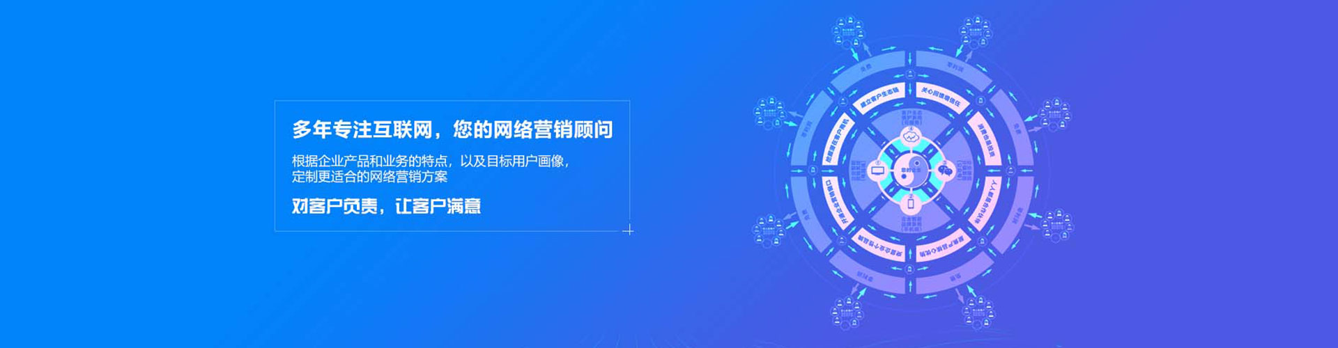 凤山竞价推广