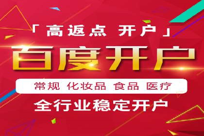 搜索引擎营销（SEM）在中小企业中的实践案例