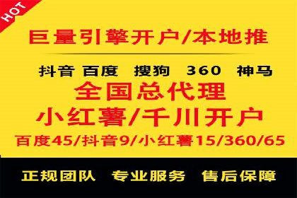 信息流广告推广效果评估与优化