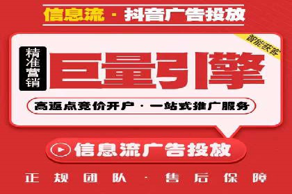 某SEM主管的跨平台广告投放策略与成果