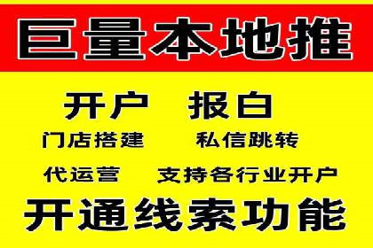 百度广告竞价在移动端的运用：某APP的推广策略